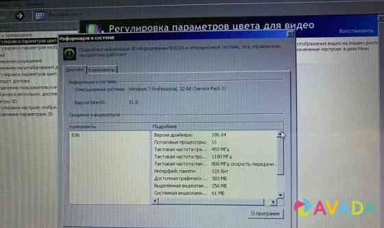 Нетбук с Nvidia Asus Eee 1201n 512Gb 12дюймов Калининград