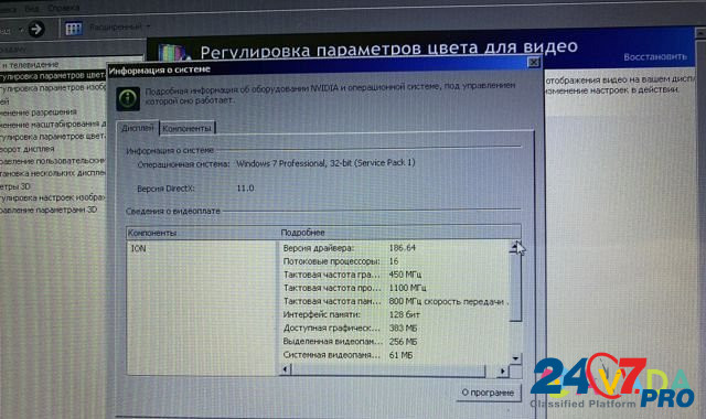 Нетбук с Nvidia Asus Eee 1201n 512Gb 12дюймов Калининград - изображение 5