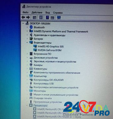 Ноутбук Asus X541N Pskov - photo 3