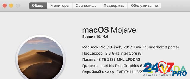Apple MacBook Pro 2017 Novyy Urengoy - photo 1