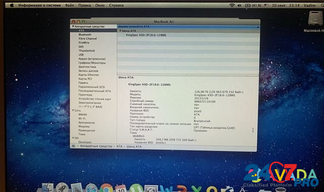 Apple MacBook Air 13 Красноярск - изображение 3