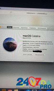 Apple MacBook Pro Ростов-на-Дону - изображение 1