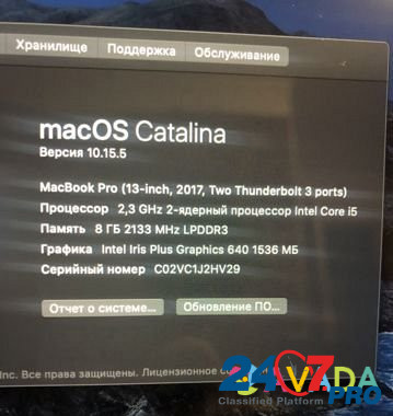 Apple MacBook Pro 13 2017 Череповец - изображение 2