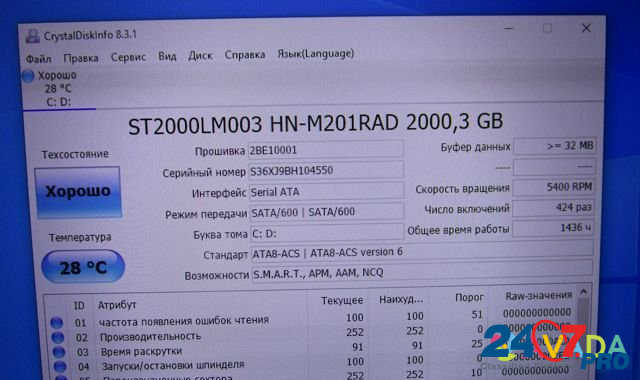Ноутбук asus ROG G752V I7-6700HQ\8Gb Ram\2Tb HDD Moscow - photo 3