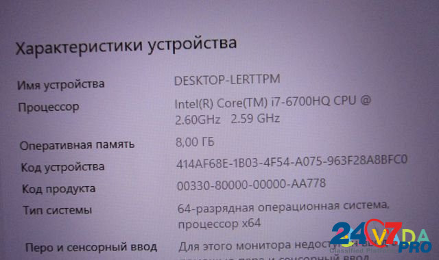 Ноутбук asus ROG G752V I7-6700HQ\8Gb Ram\2Tb HDD Москва - изображение 2