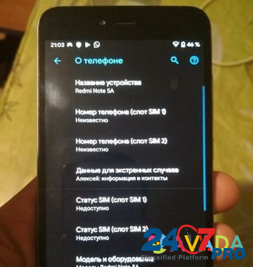 Xiaomi Redmi Note 5A Орел - изображение 3