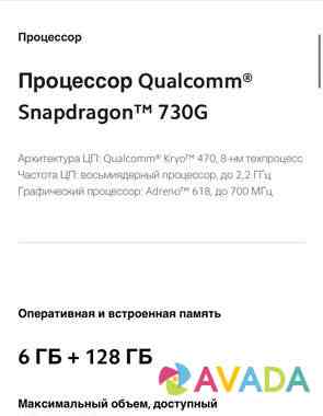 Xiaomi mi note 10 lite 6 128gb Nizhniy Novgorod