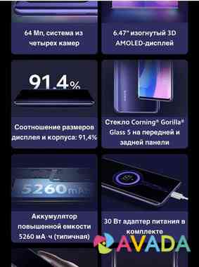 Xiaomi mi note 10 lite 6 128gb Нижний Новгород