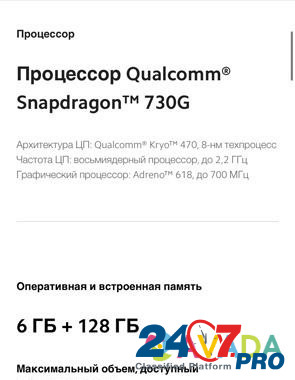 Xiaomi mi note 10 lite 6 128gb Нижний Новгород - изображение 2
