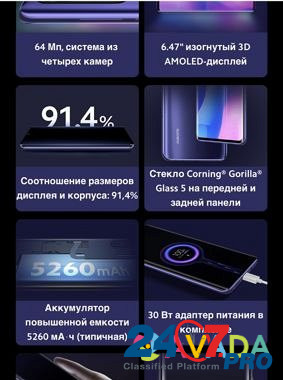 Xiaomi mi note 10 lite 6 128gb Нижний Новгород - изображение 3