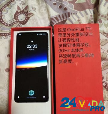 OnePlus 7t 8/256 Тюмень - изображение 4
