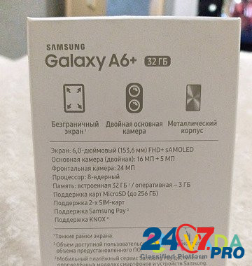 Samsung Galaxy A6+ Курск - изображение 4