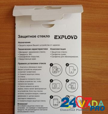 Защитное стекло на iPhone 5/5S Крым - изображение 2