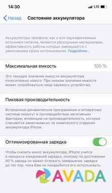 Apple iPhone 11 64GB В идеале, гарантия Омск