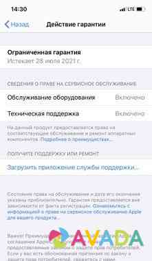 Apple iPhone 11 64GB В идеале, гарантия Omsk