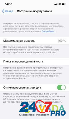 Apple iPhone 11 64GB В идеале, гарантия Омск - изображение 5