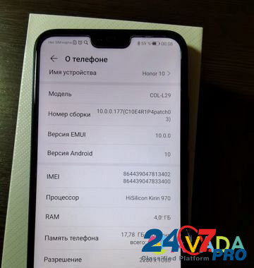 Телефон Huawei xonor 10 Брянск - изображение 3