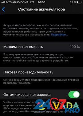 Телефон iPhone 6s Новочебоксарск - изображение 4