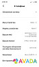 Xiaomi Redmi 7 4/64 Chelyabinsk