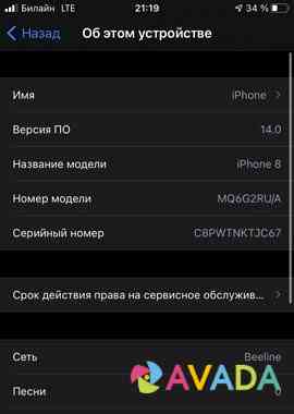 iPhone 8;64 гб;в отличном состоянии Киров