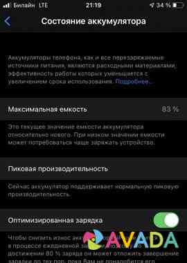 iPhone 8;64 гб;в отличном состоянии Киров