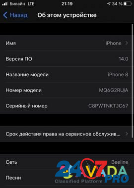 iPhone 8;64 гб;в отличном состоянии Kirov - photo 3