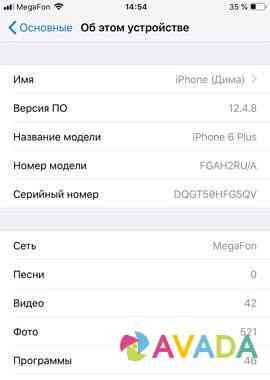 iPhone 6 plus 64gb Katav-Ivanovsk