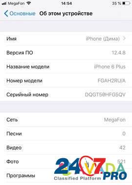 iPhone 6 plus 64gb Katav-Ivanovsk - photo 2