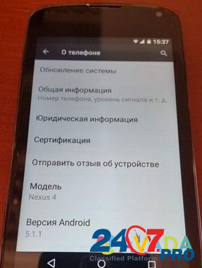 Смартфон Nexus 4 Нижний Новгород - изображение 1