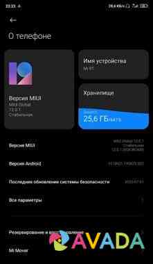 Телефон Xiaomi Yuzhnoural'sk