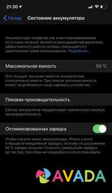 Телефон iPhone XR Krasnodar