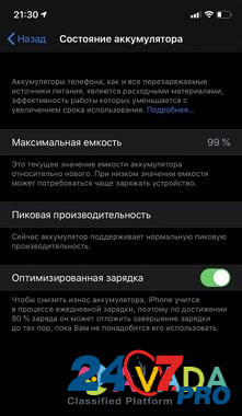 Телефон iPhone XR Краснодар - изображение 3