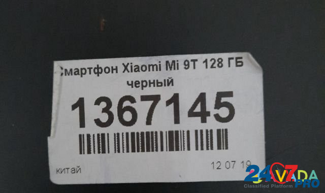 Телефон Xiaomi Mi9T Казань - изображение 4