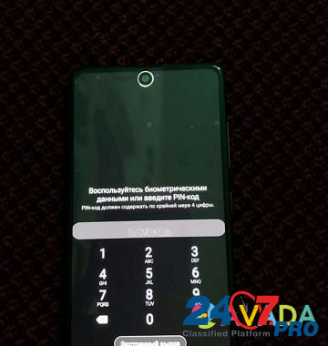 Телефон Samsung A51 Зерноград - изображение 1