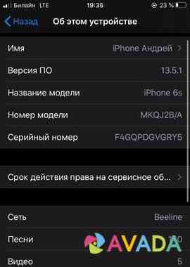 iPhone 6s 16gb Kaliningrad