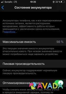 iPhone 6s 16gb Калининград