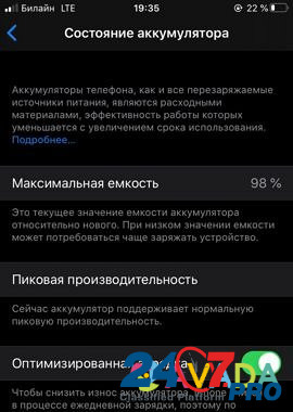 iPhone 6s 16gb Калининград - изображение 3