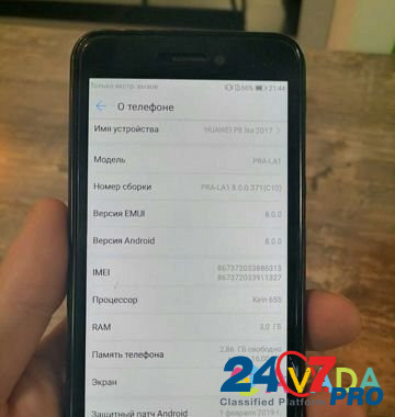 Телефон Huawei P8 lite 2017 Самара - изображение 4