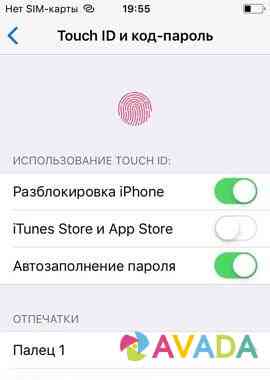 iPhone 5s Arkhangel'sk