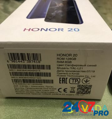Honor 20 Сочи - изображение 5