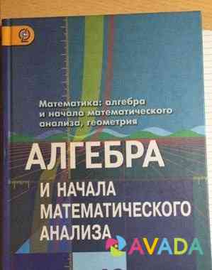 Учебник Vladimir
