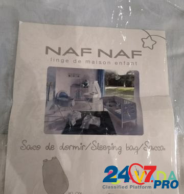 Детский спальный мешок Naf Naf Красногорск - изображение 3