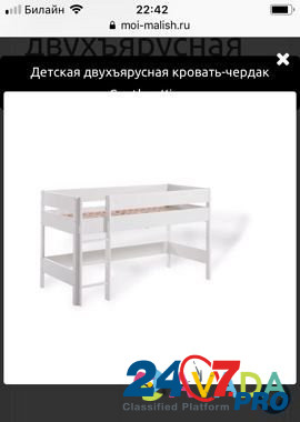 Детская кровать-чердак Краснодар - изображение 3