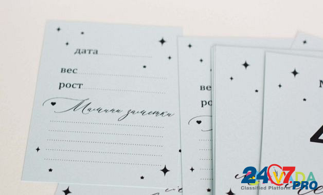 Карточки для фото Астрахань - изображение 4
