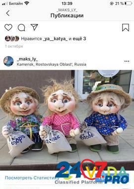 Куклы Игрушки Р/Р Kamensk-Shakhtinskiy - photo 1