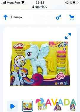 Набор пластилина Play-doh My Little Pony Вологда