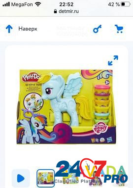 Набор пластилина Play-doh My Little Pony Vologda - photo 2