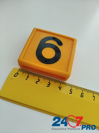 Номерной блок для ремней (от 0 до 9 желтый) КРС Москва - изображение 5