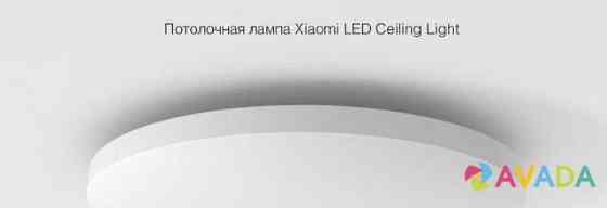 Потолочная лампа Xiaomi Mijia Ceiling Lamp 350 мм Simferopol