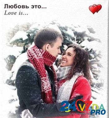 Портрет «Love is.» с Вашей фотографией Kazan' - photo 2